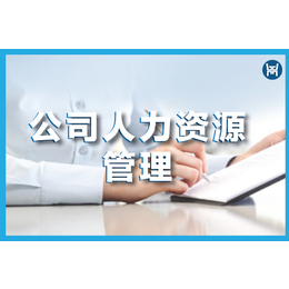 許昌企業(yè)解除勞動(dòng)合同實(shí)務(wù)指引與專業(yè)服務(wù)咨詢——鄭州安博人力資源服務(wù)解析