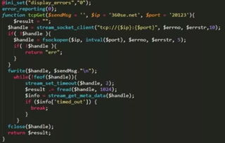 程序員因炫耀技術植入后門，67萬用戶電腦遭控制，非法獲利600萬警示錄
