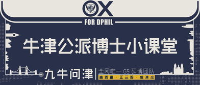 留學中介選擇官方指南 自費出國留學中介服務全解析