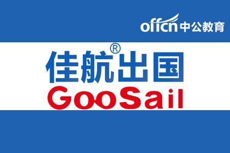 掌握雅思寫作圖標作文 2018年必背句型解析